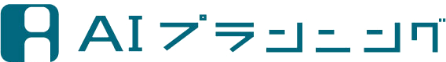株式会社AIプランニング